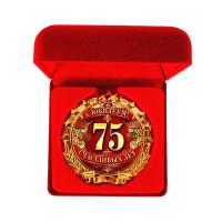 Медаль "75 лет" в барх. коробке, EK2790183