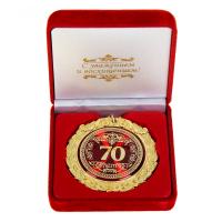 Медаль "70 лет" в барх. коробке, EK665569