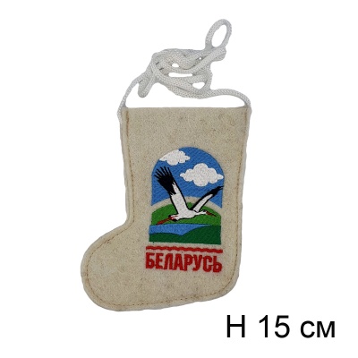 Оберег-чехол Белорусский валенок, арт. 31581D