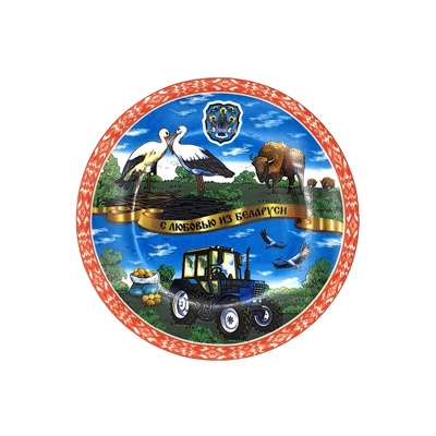 Тарелка фарф. d10см.	,	 	3990	C