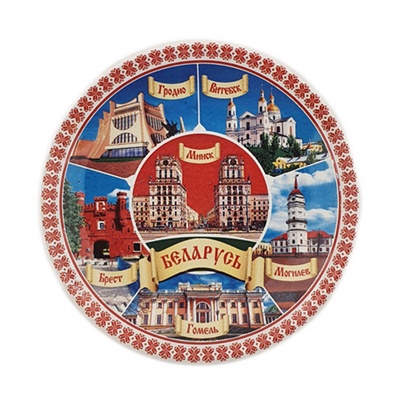 Тарелка фарф. d15см.	,	 	3993	F