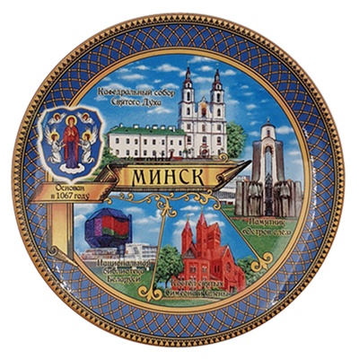 Тарелка фарф. d20см.	,	 	3995	L